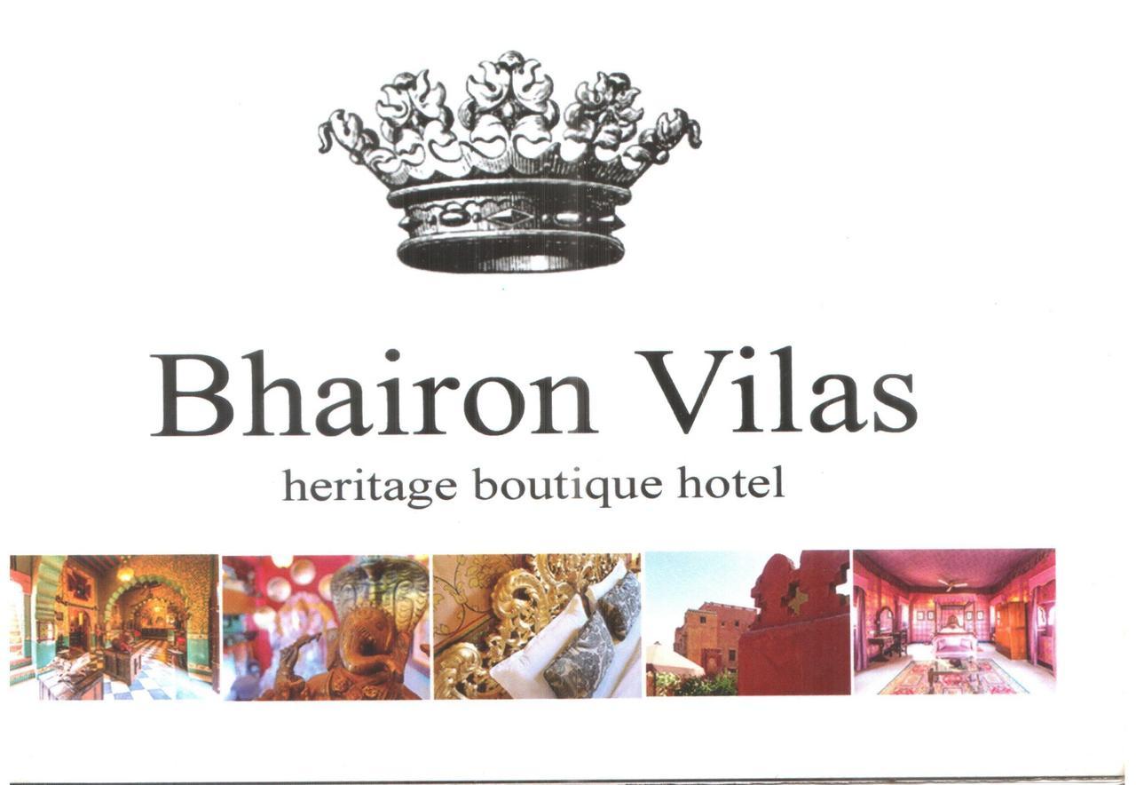 Hotel Bhairon Vilas Bikaner Esterno foto